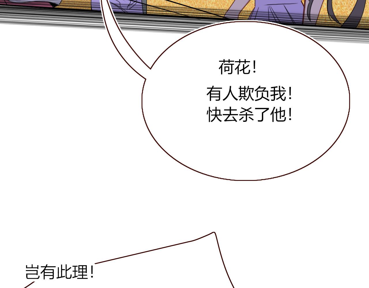第40话小捣蛋鬼，好久不见68