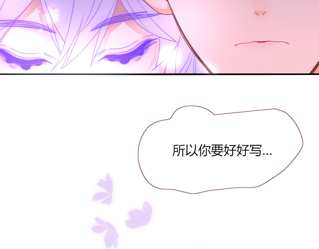 第42话 绝世甜花！甜cry我！74