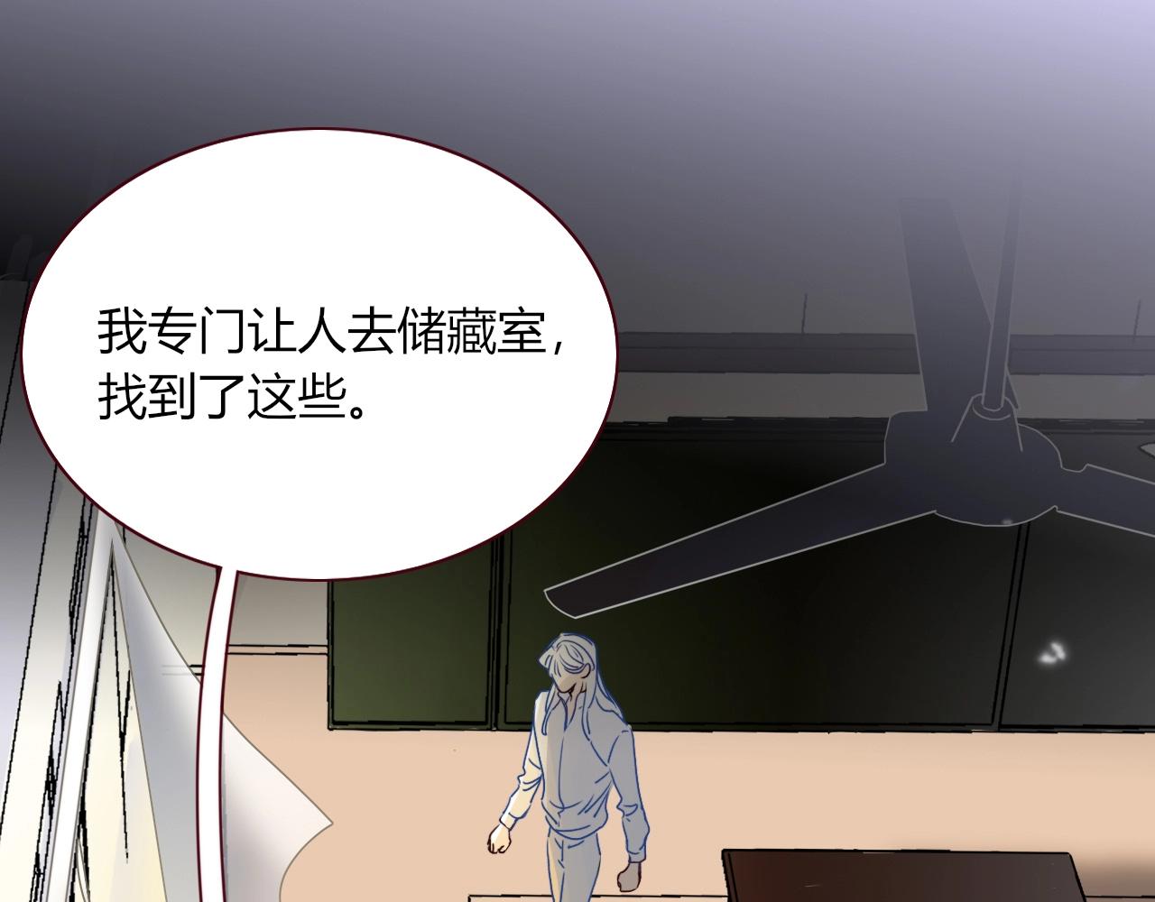 第4话  恶心的回忆4