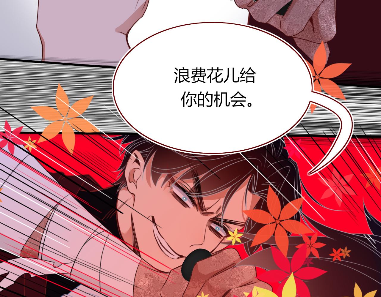 第45话 回家85
