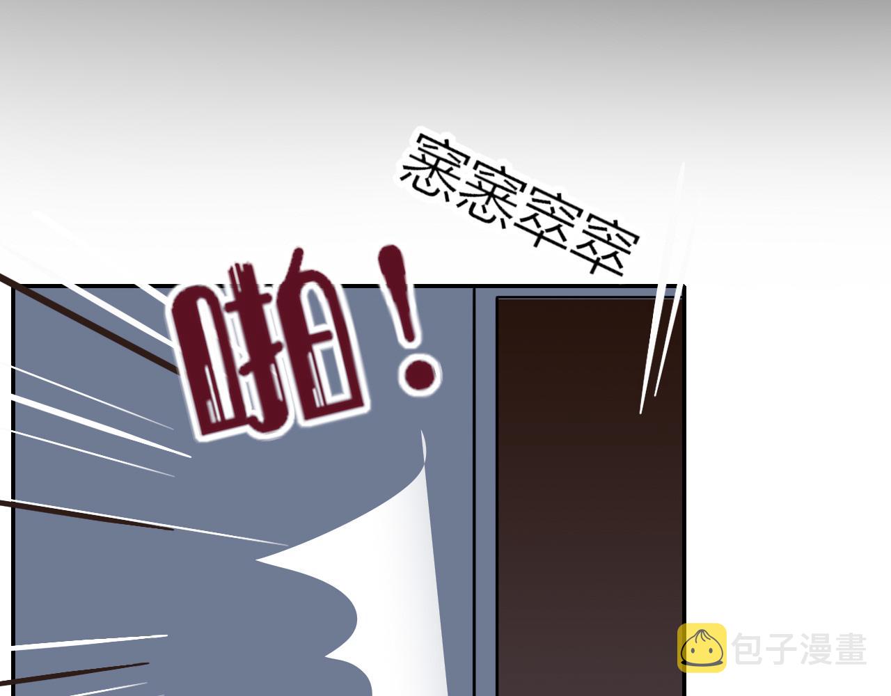 第14话 终究不够狠心52