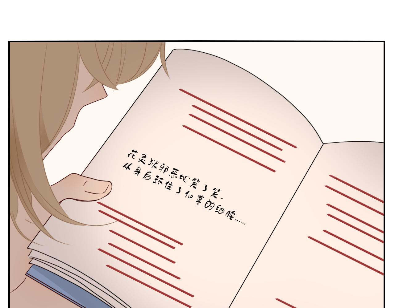第47话  别哭啦50