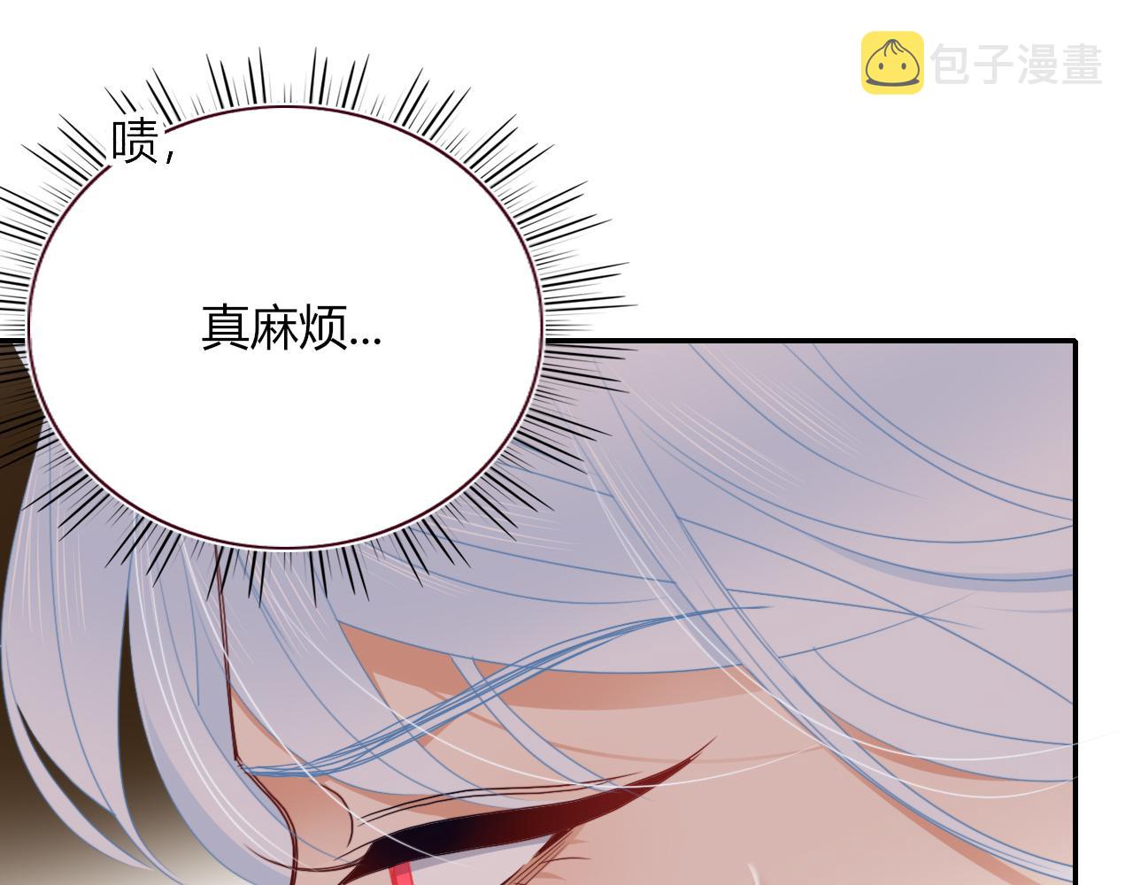 第49话  黑皮猪夜袭小寡夫130