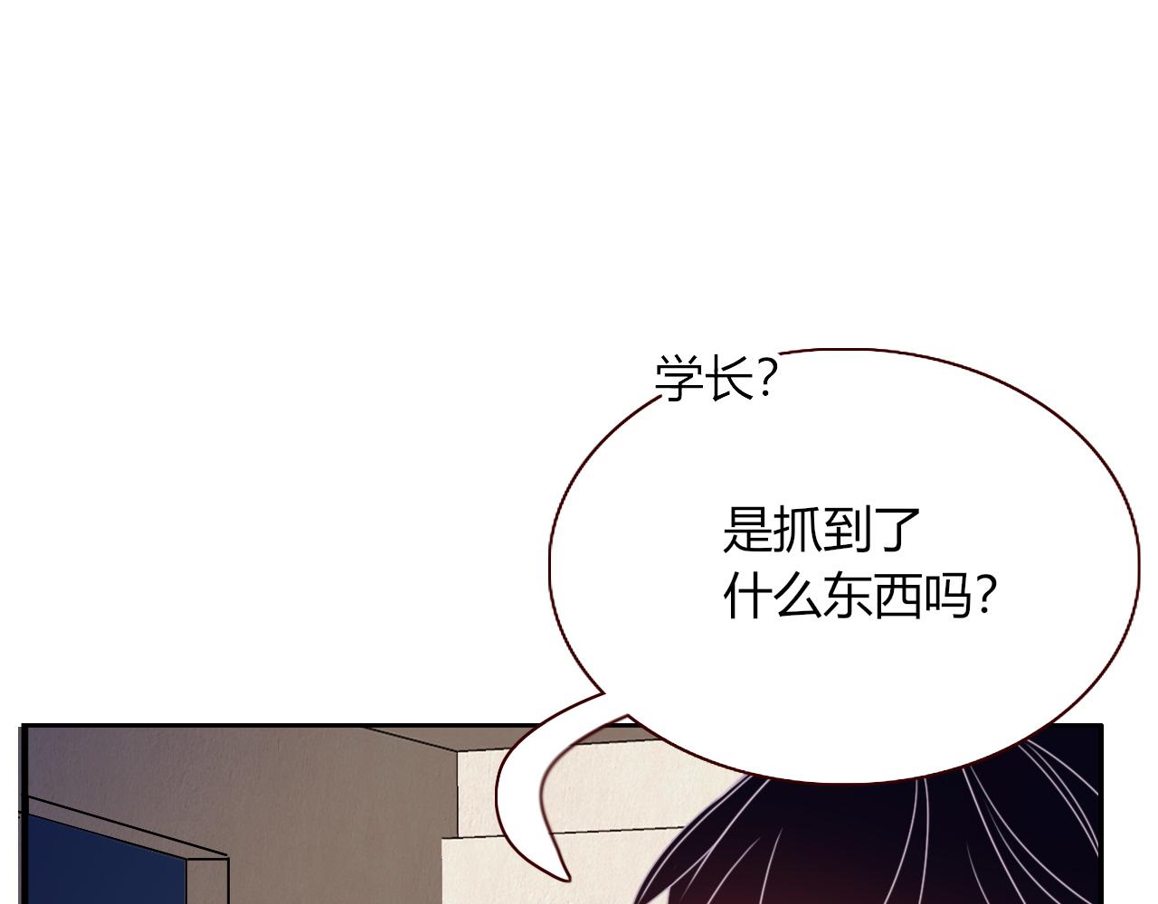 第26话雪上加霜7