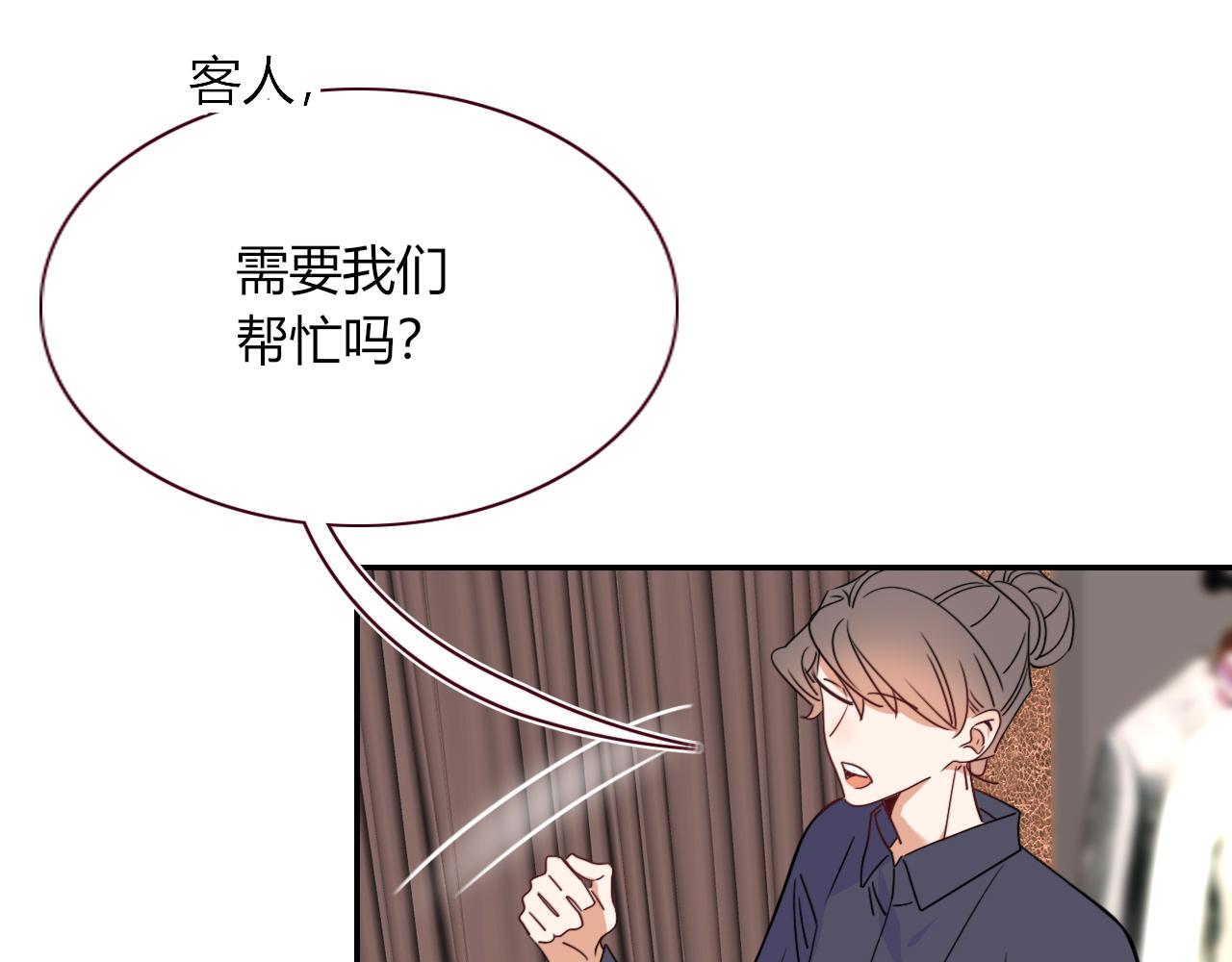 第49话  黑皮猪夜袭小寡夫125