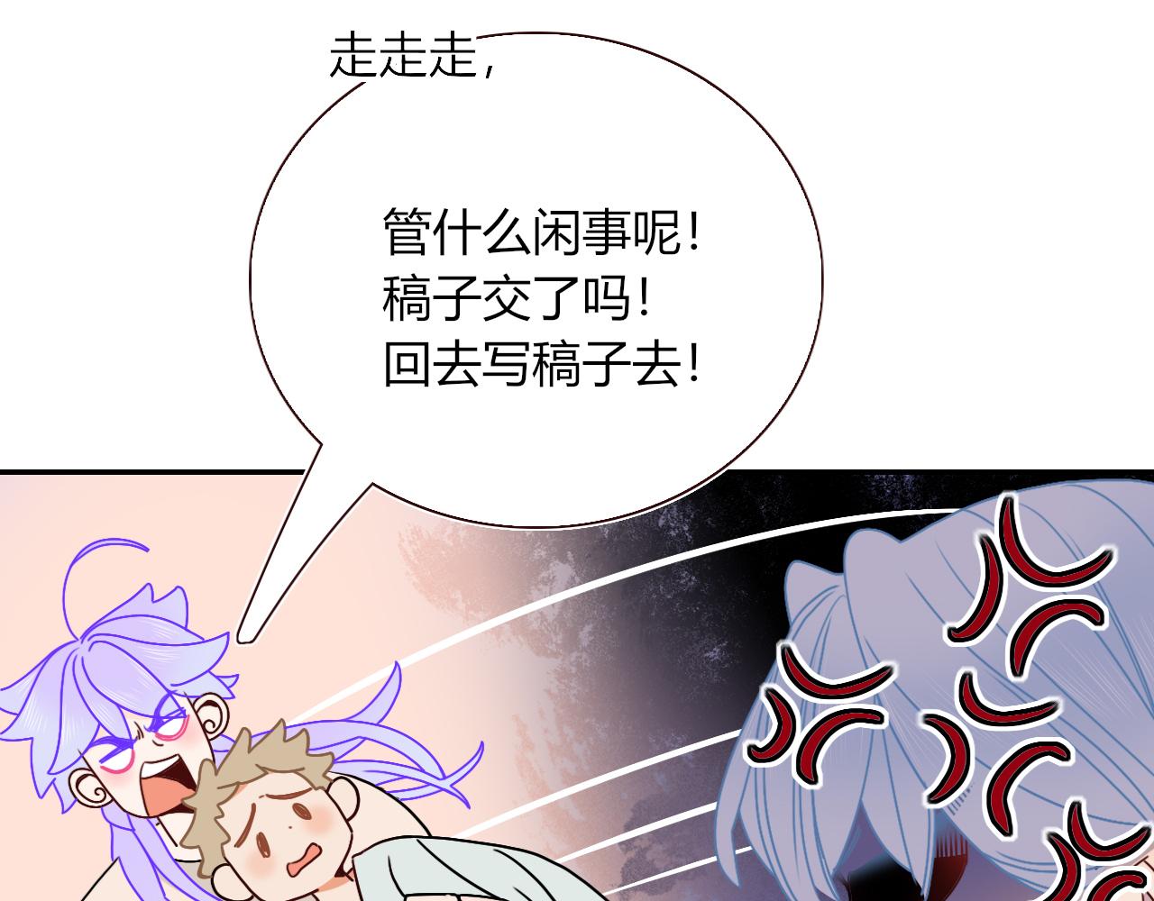 第35话嘶哈嘶哈涮火锅67