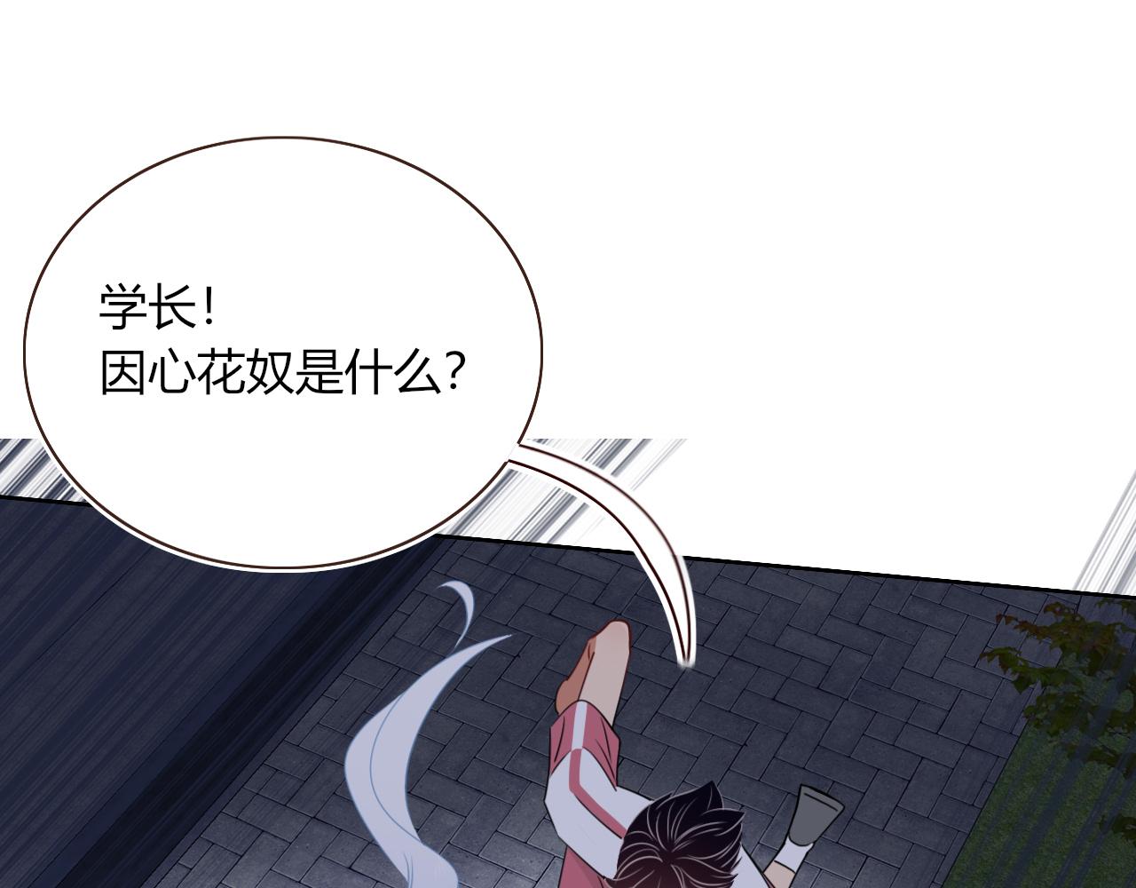 第39话降临57