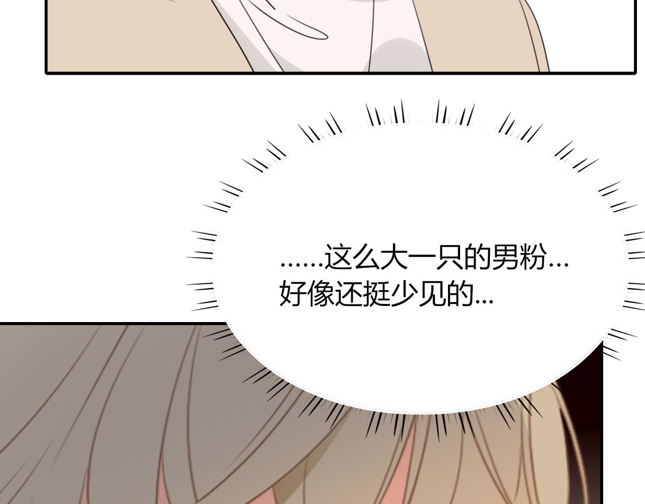第47话  别哭啦83