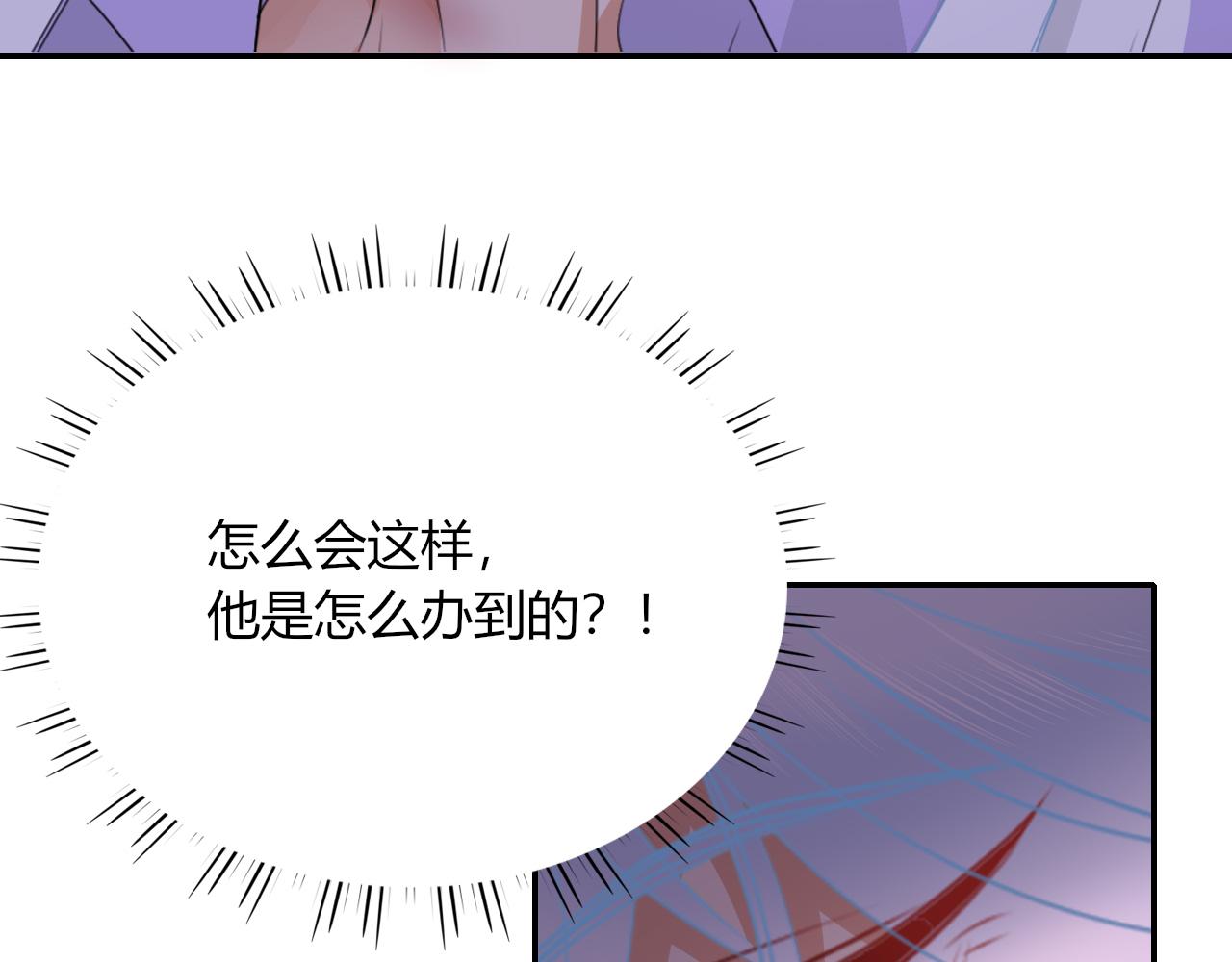 第40话小捣蛋鬼，好久不见12