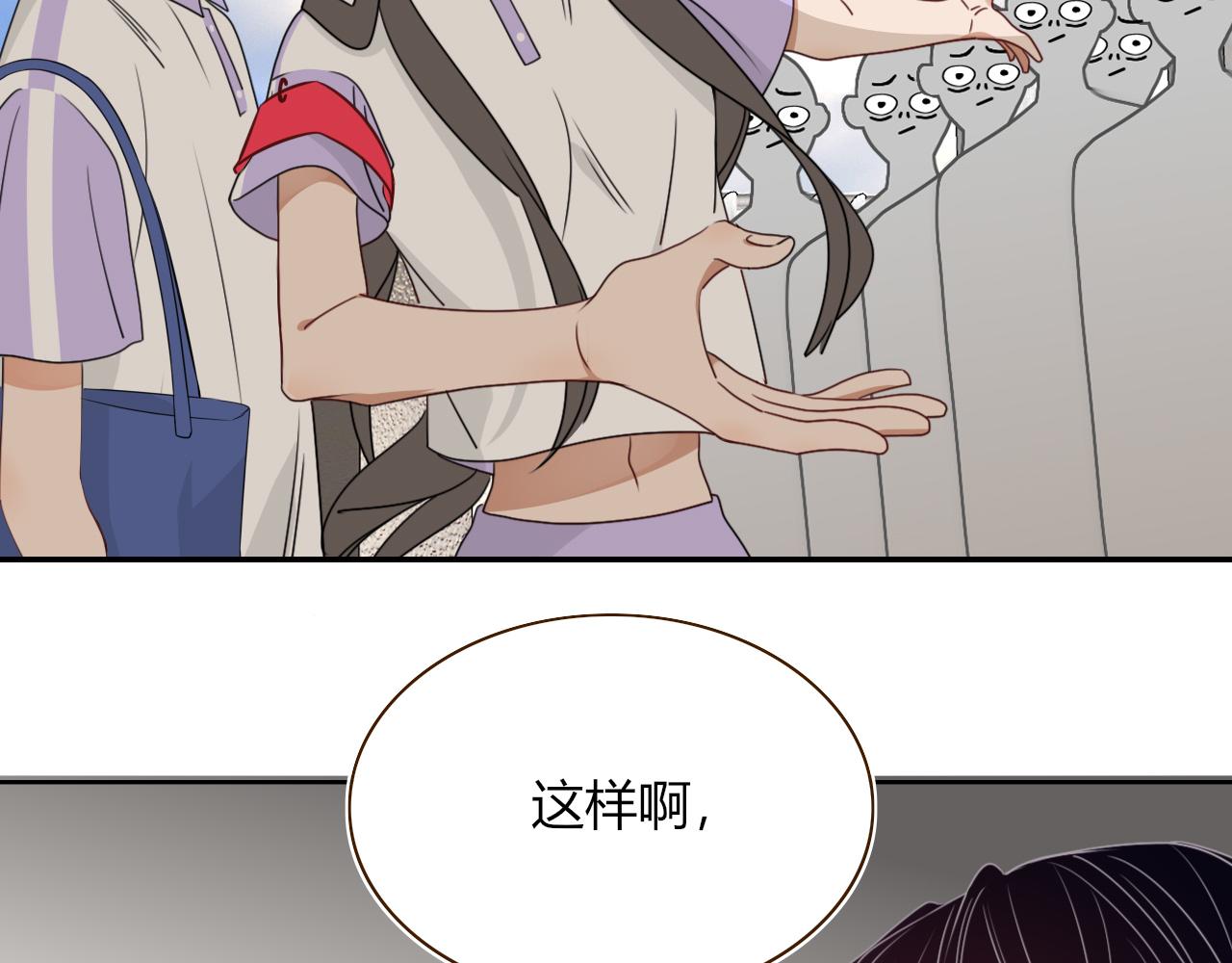 第37话有害垃圾4