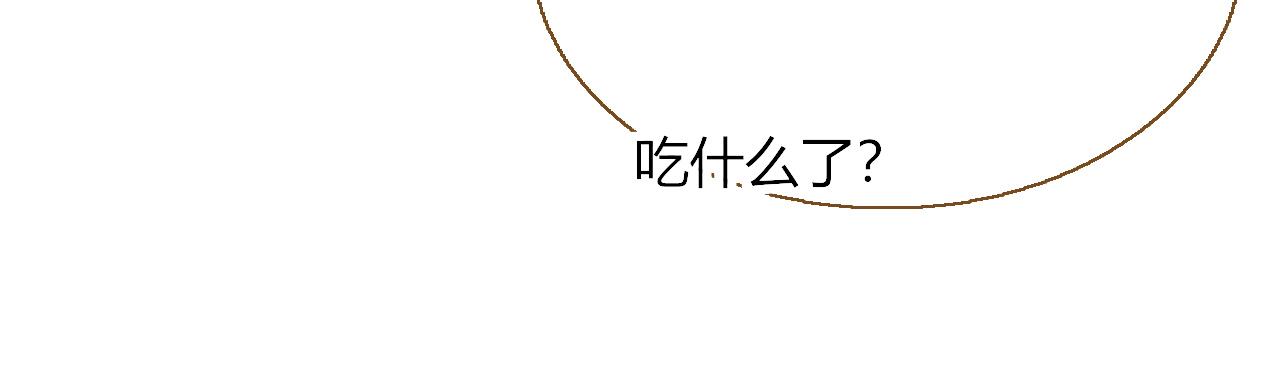 第10话 幻像84