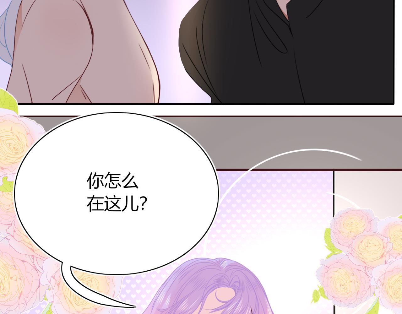 第50话  坏椰子三顾更衣间（中）60