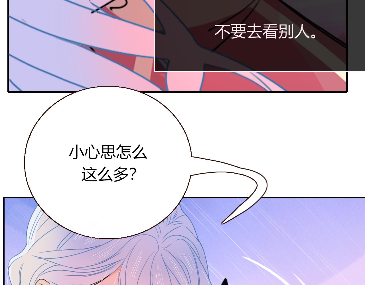 第24话 我们是彼此的枷锁51