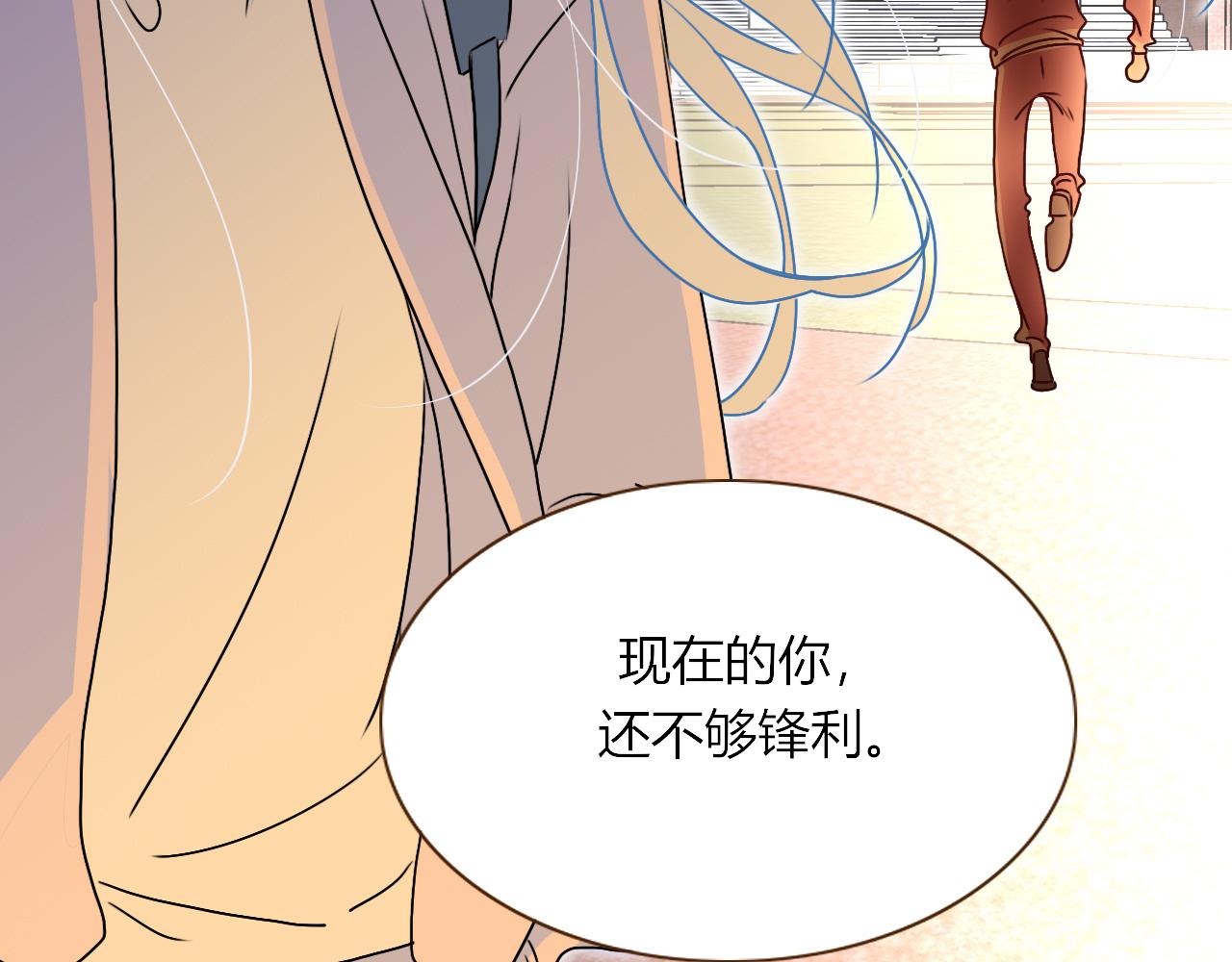 第7话  椰子掉啦！70