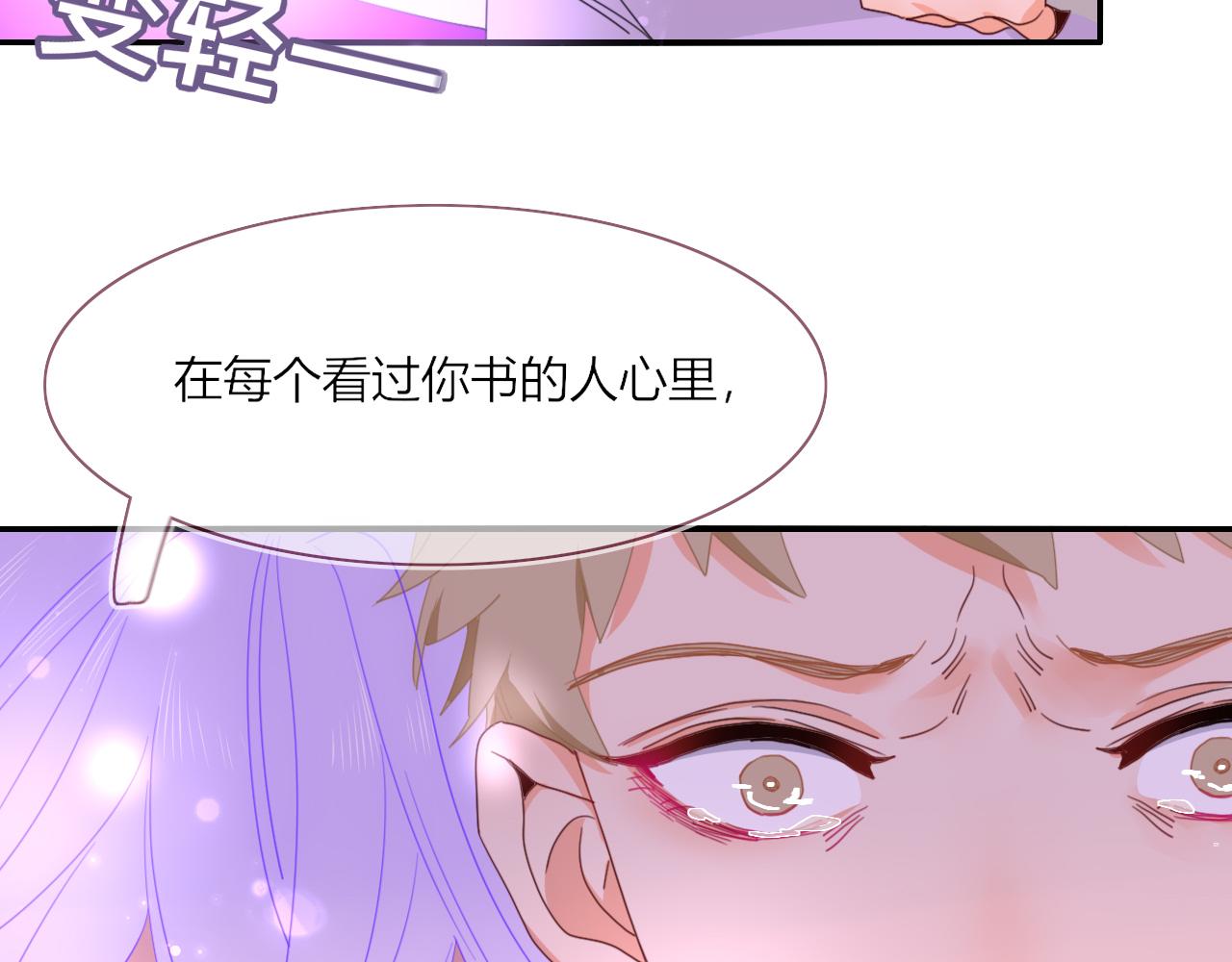 第42话 绝世甜花！甜cry我！73