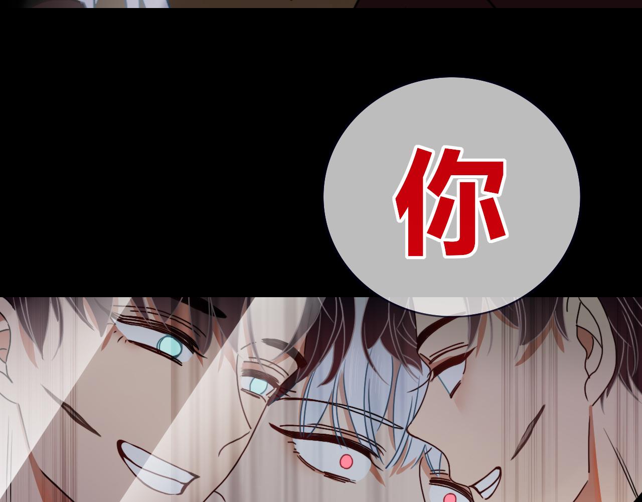 第14话 终究不够狠心5