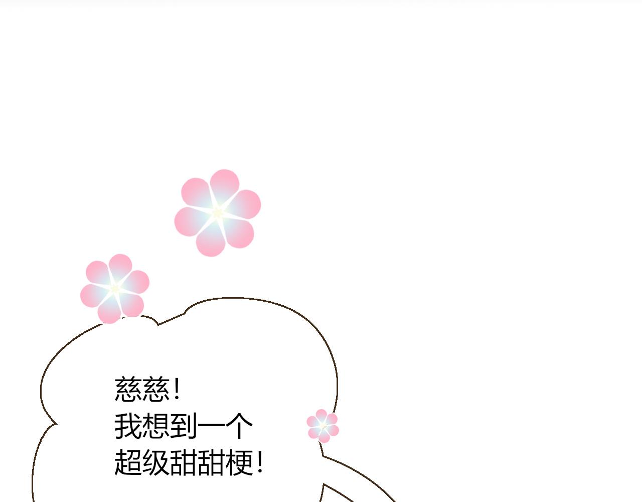 第30话幸福一家人38