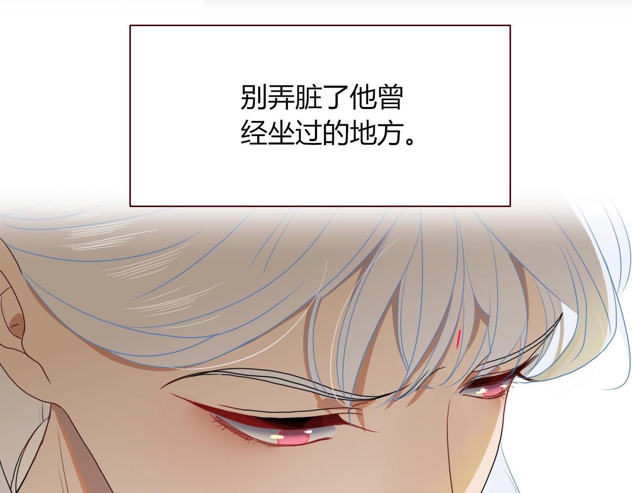 第4话  恶心的回忆40