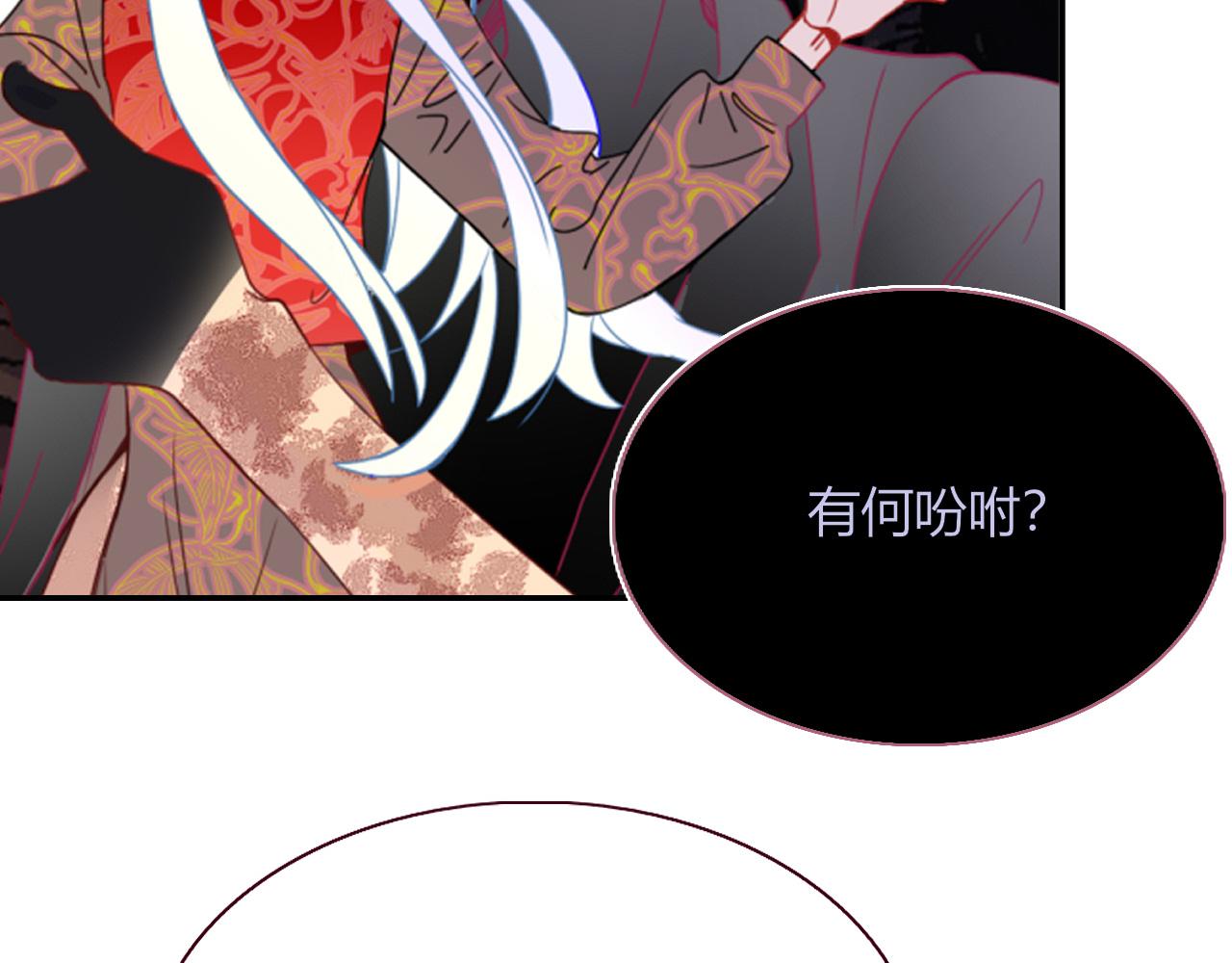 第24话 我们是彼此的枷锁93