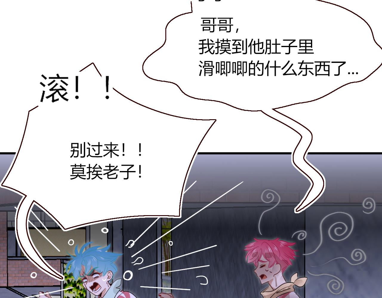 第41话浪漫，太浪漫了7