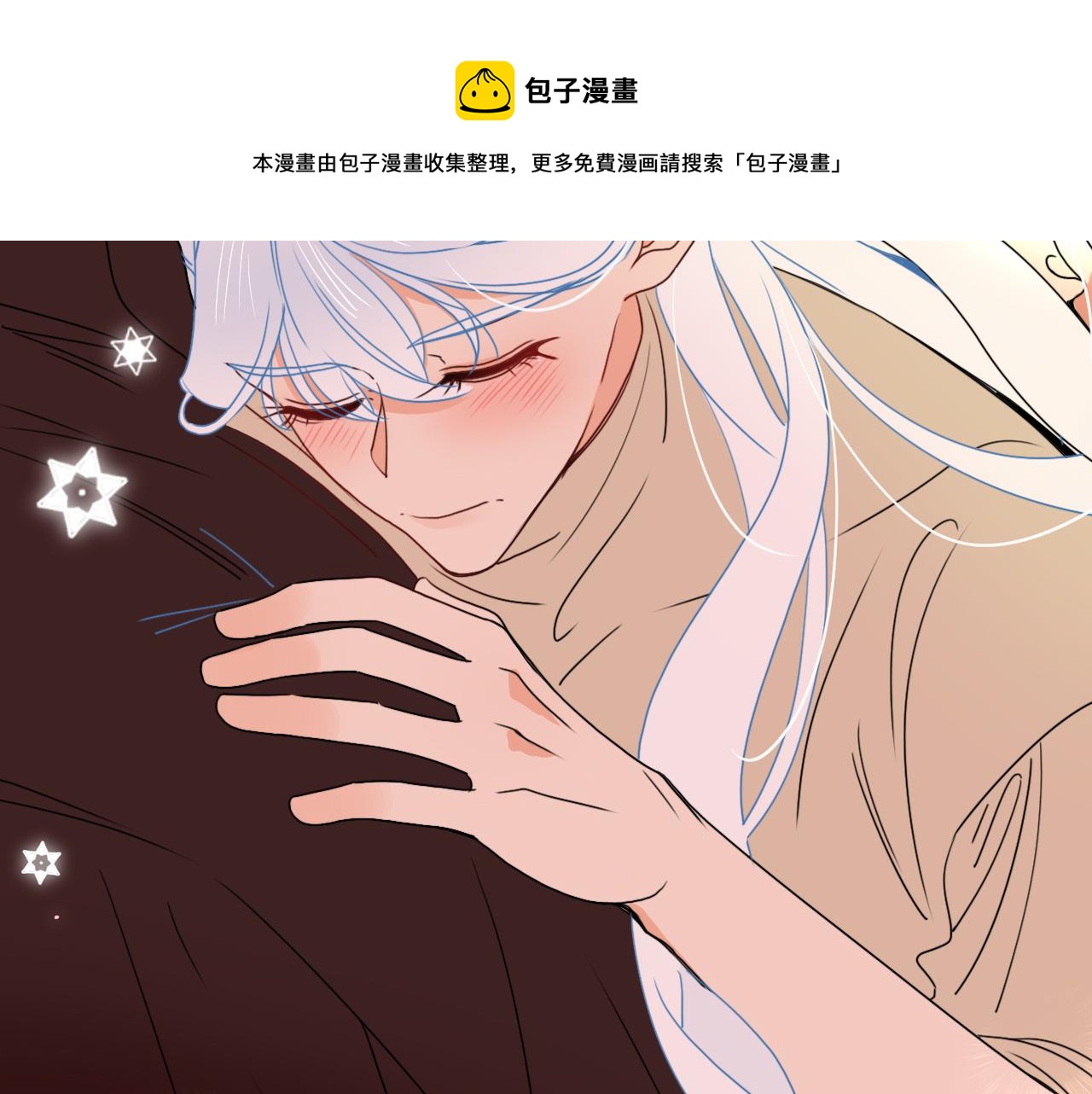 第25话 被时间磨平的执念90