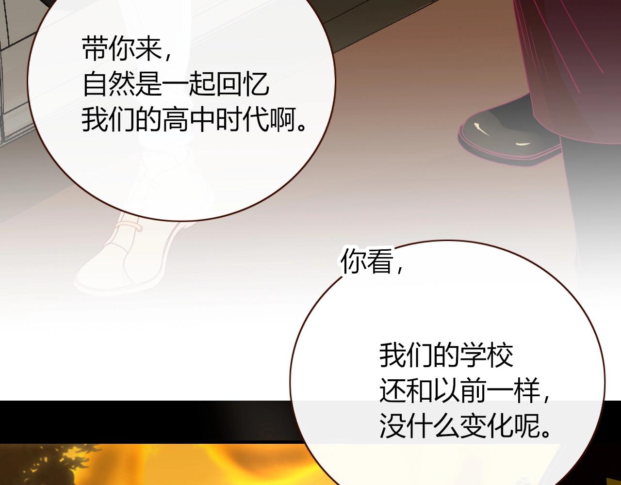 第3话  小学弟89