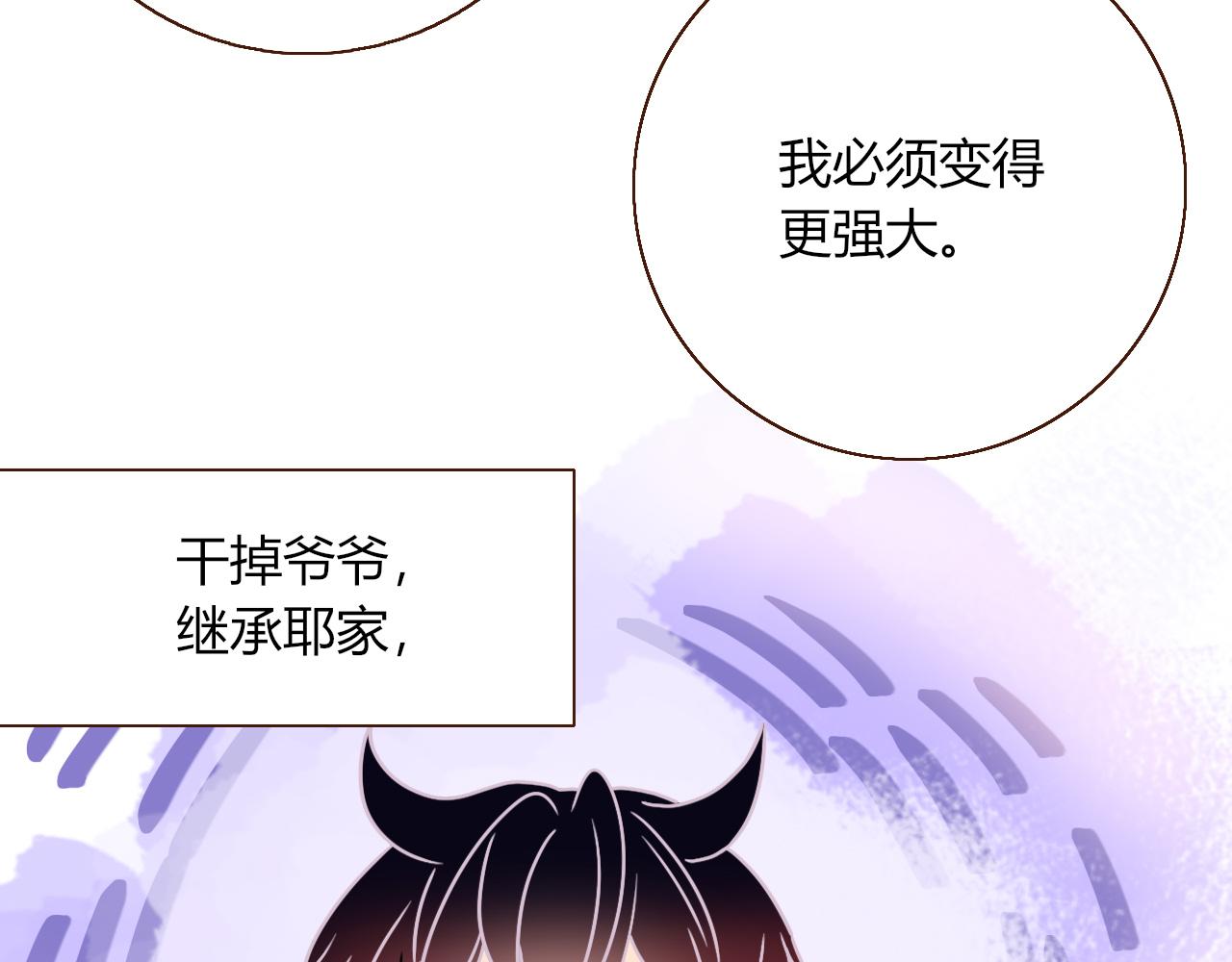 第16话 我看着，天真的我自己67