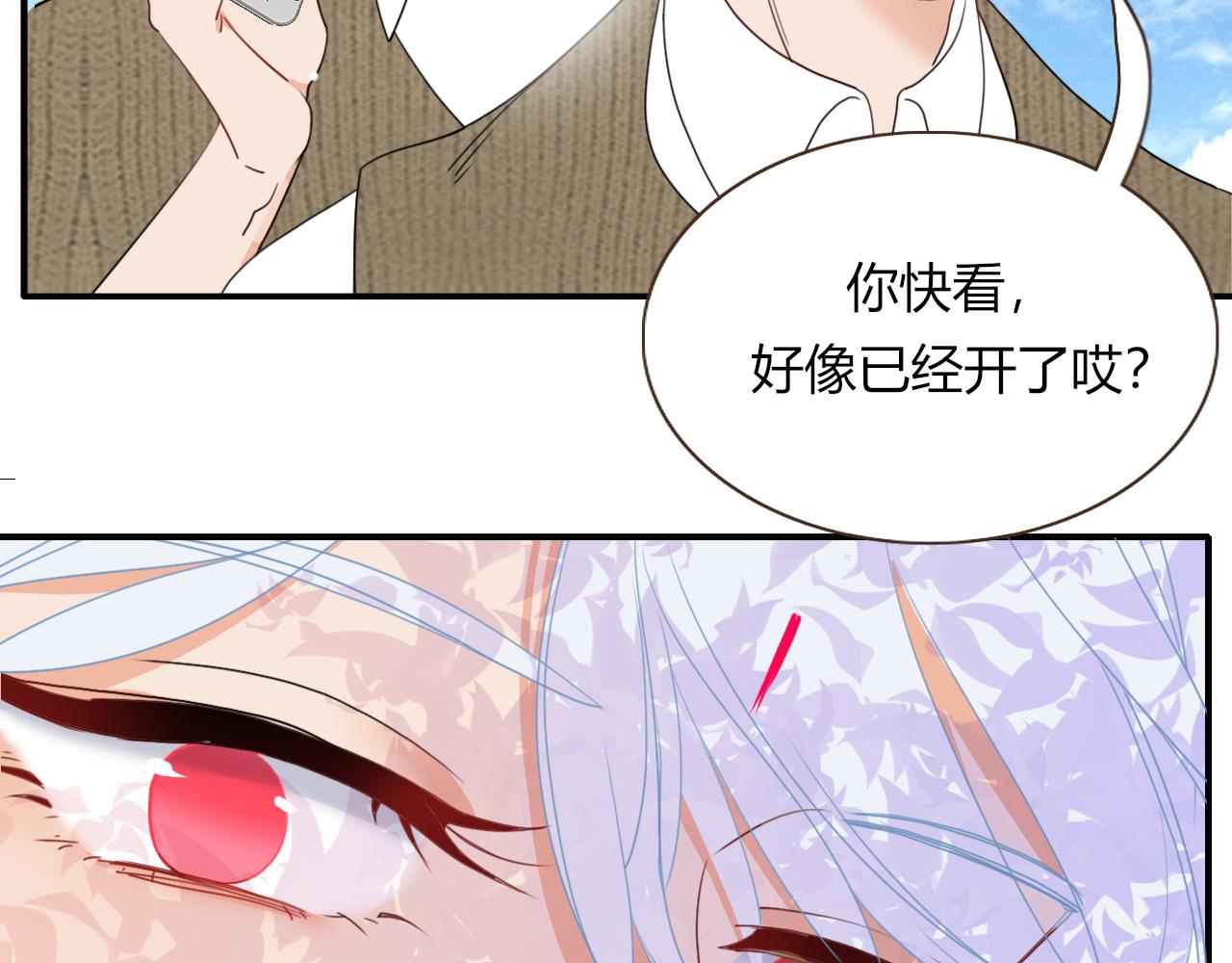 第25话 被时间磨平的执念7