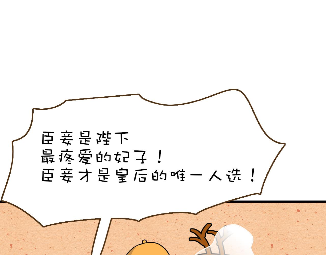 番外2：又是四个小故事62