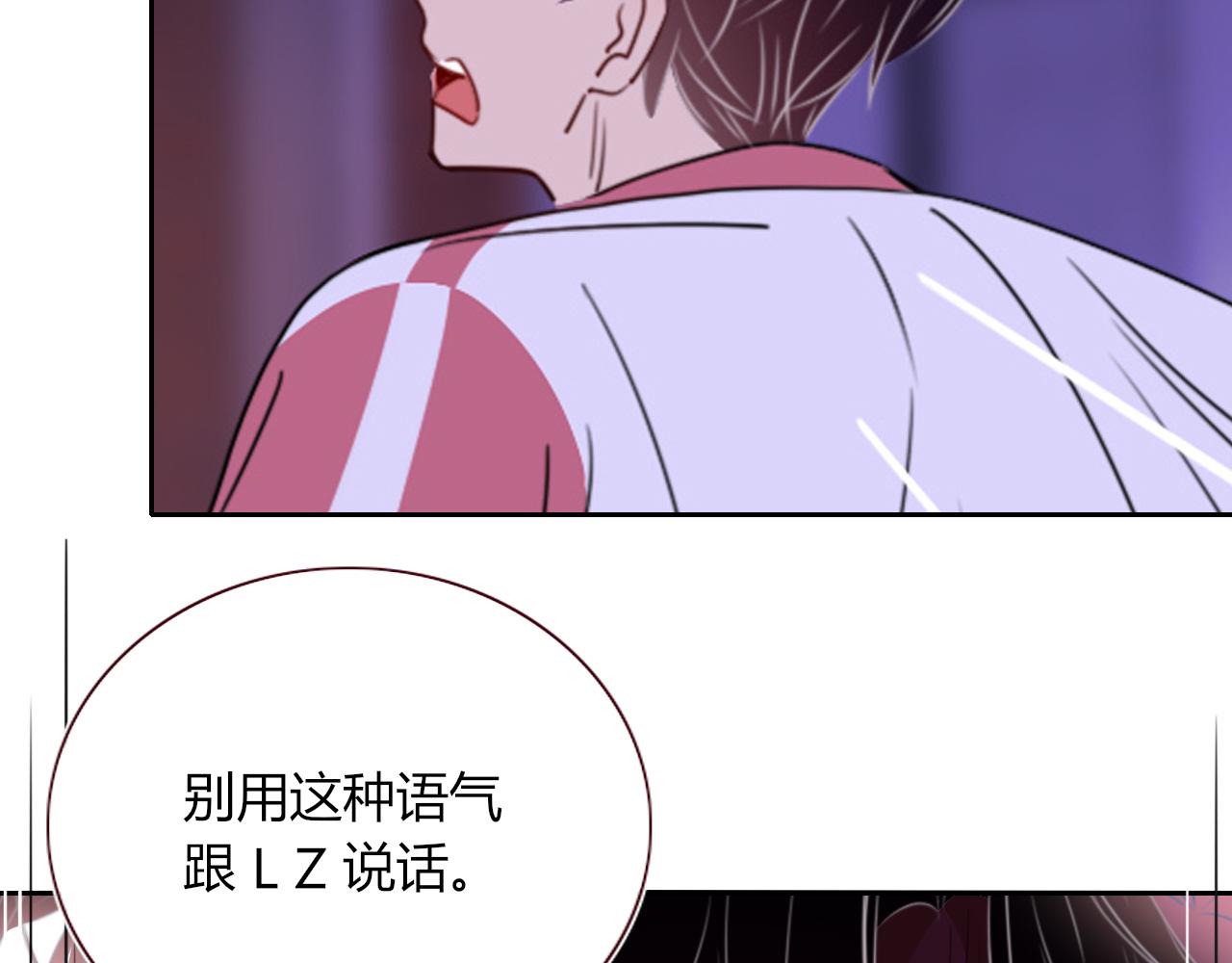 第44话 抢老婆？我生气了！88