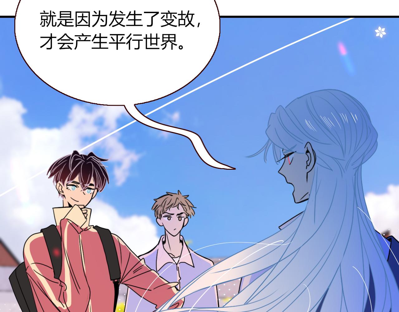 第29话奇怪的cp增加了27