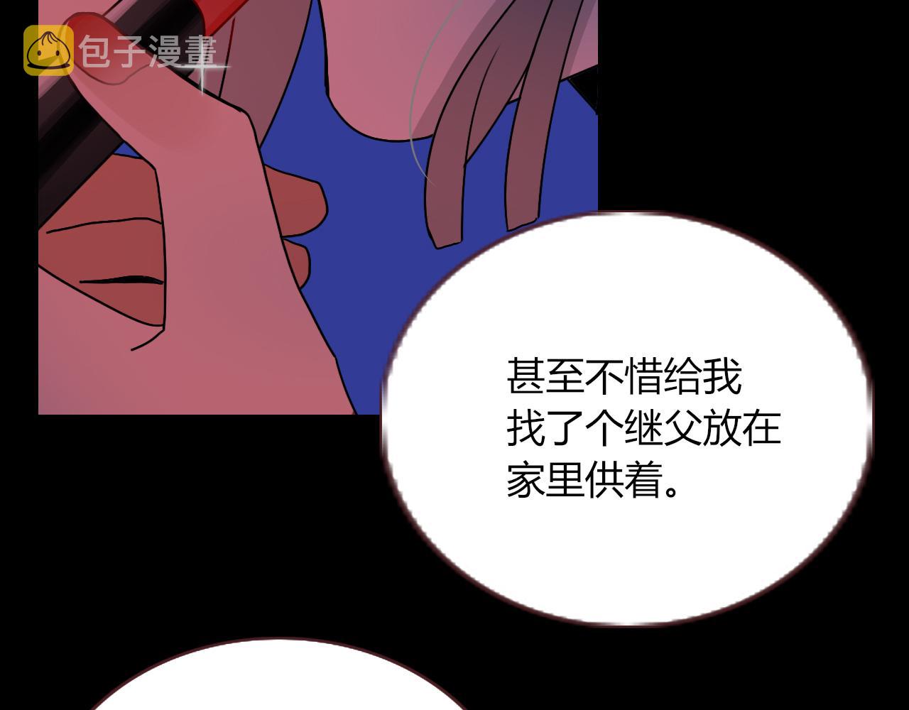 第30话幸福一家人18