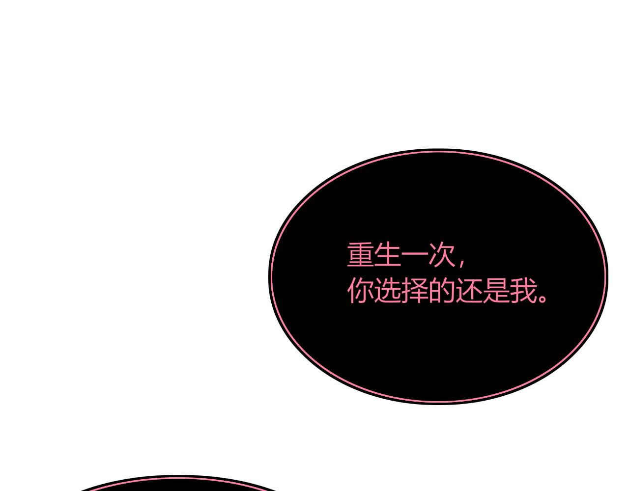 第40话小捣蛋鬼，好久不见0