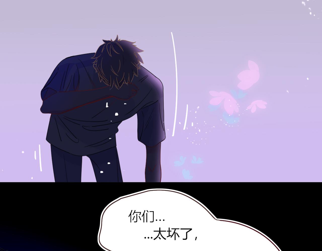 第42话 绝世甜花！甜cry我！109