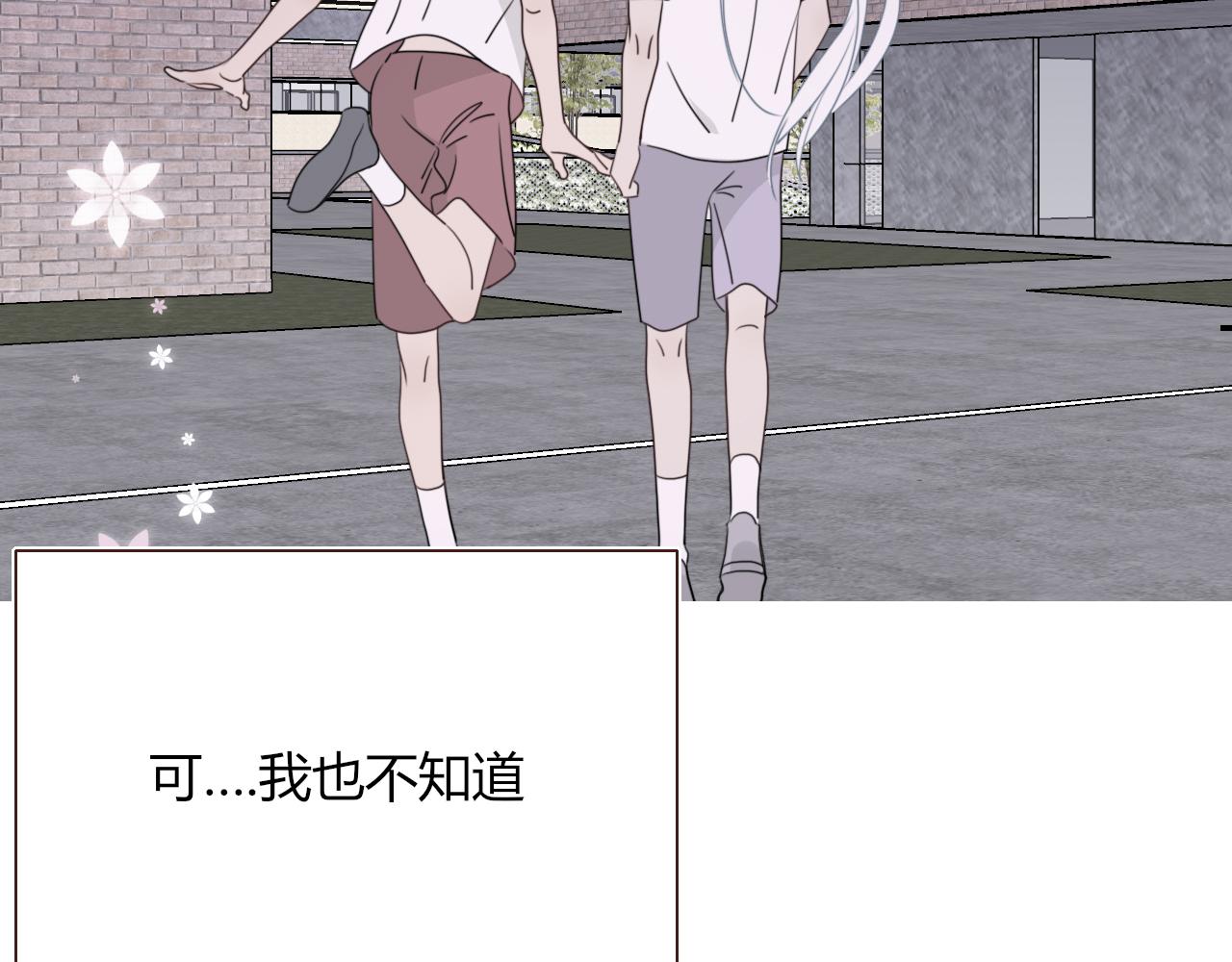 第47话  别哭啦29