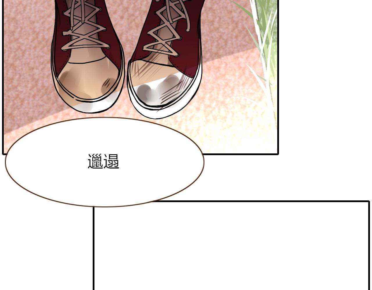 第7话  椰子掉啦！59