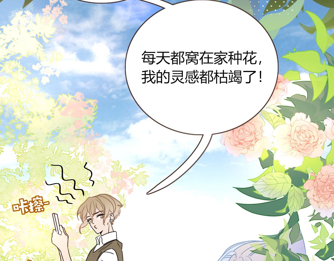 第25话 被时间磨平的执念2