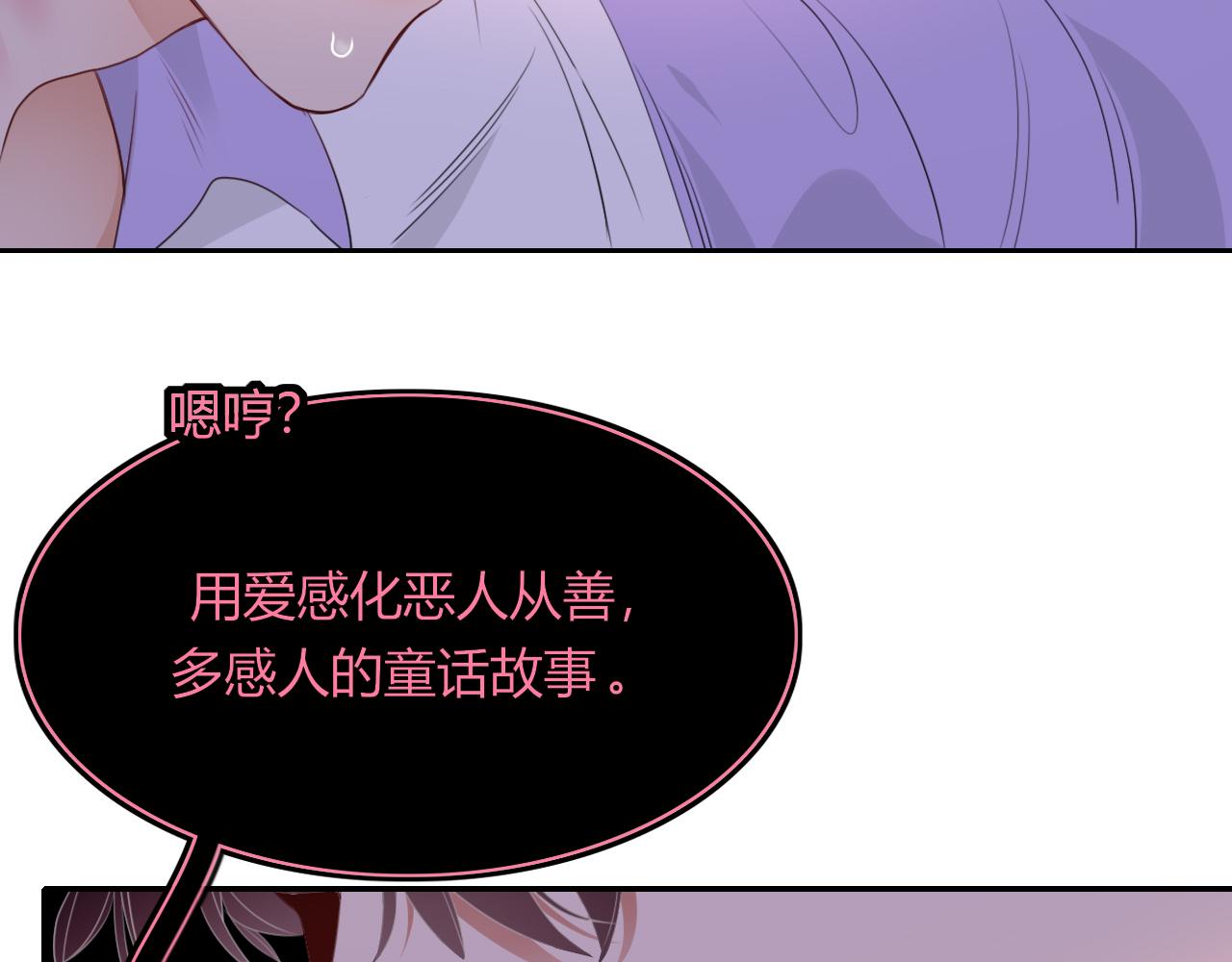 第40话小捣蛋鬼，好久不见6
