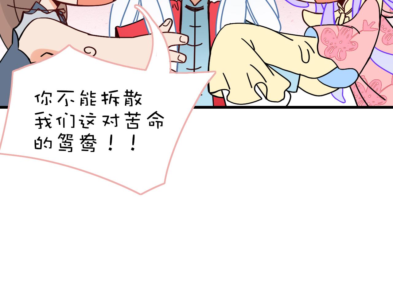 番外2：又是四个小故事9