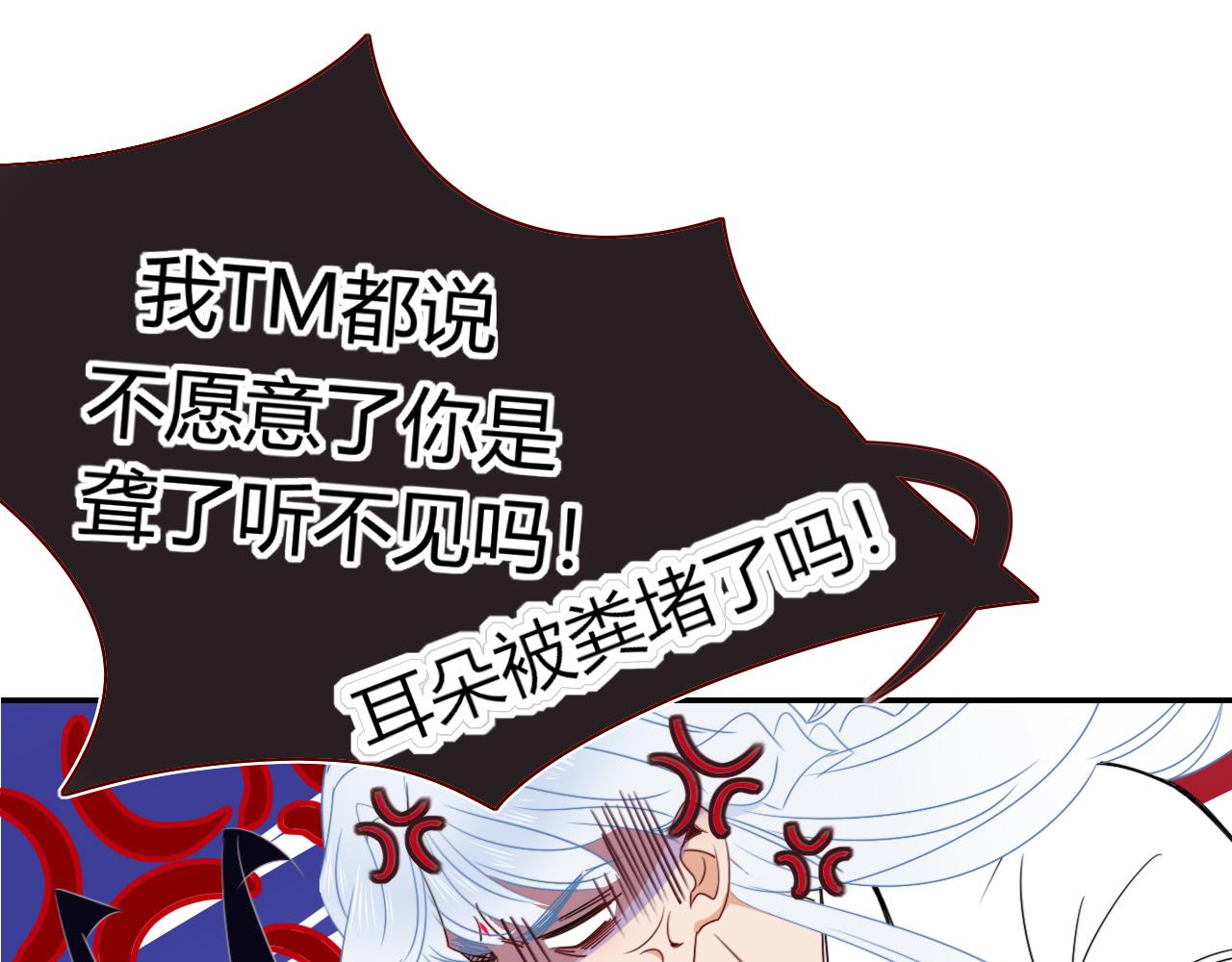 第49话  黑皮猪夜袭小寡夫52