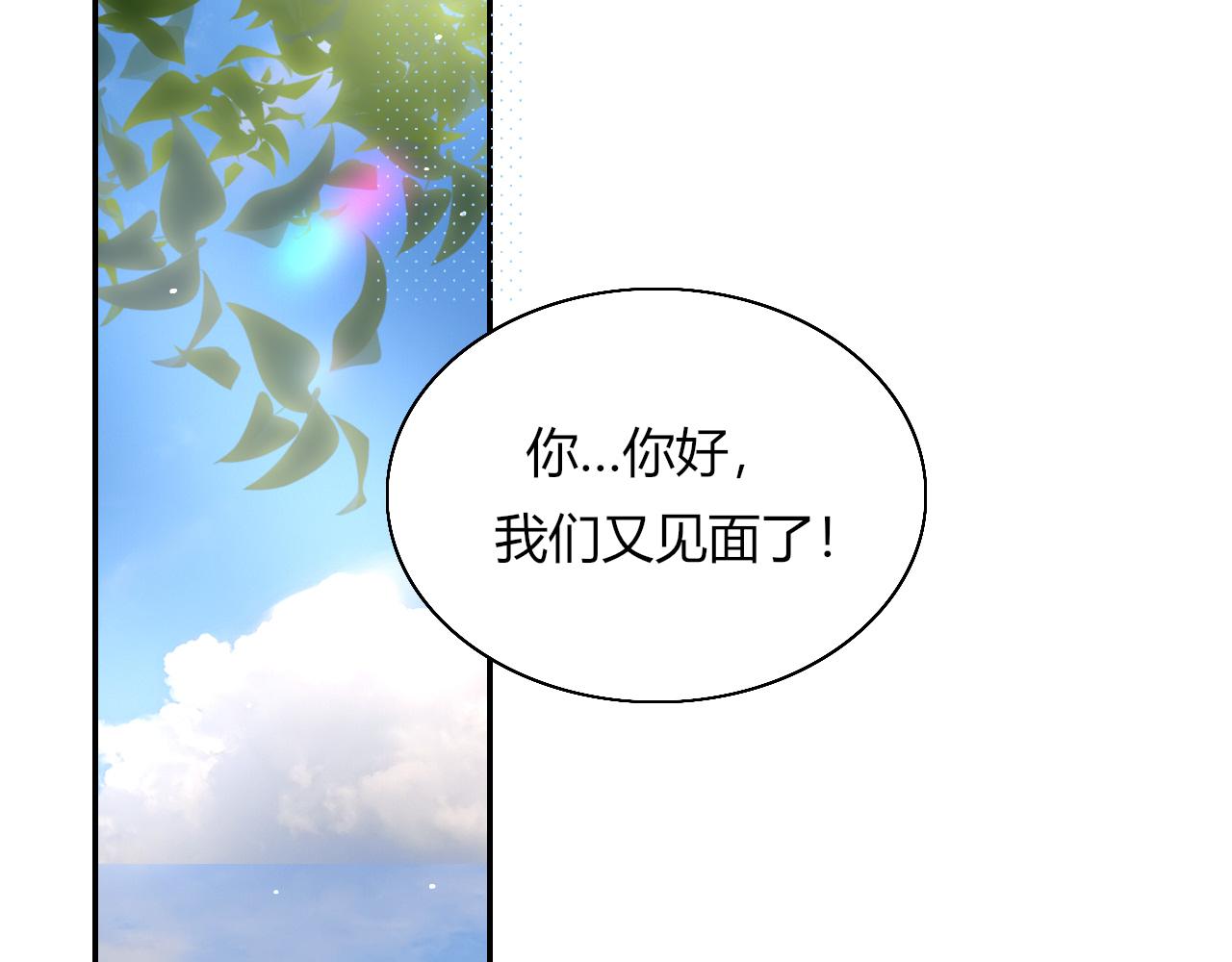第28话我是最孝顺的崽67