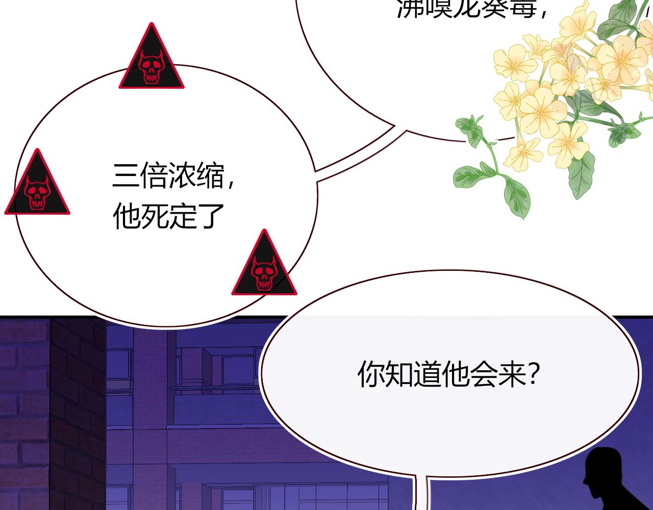 第40话小捣蛋鬼，好久不见80