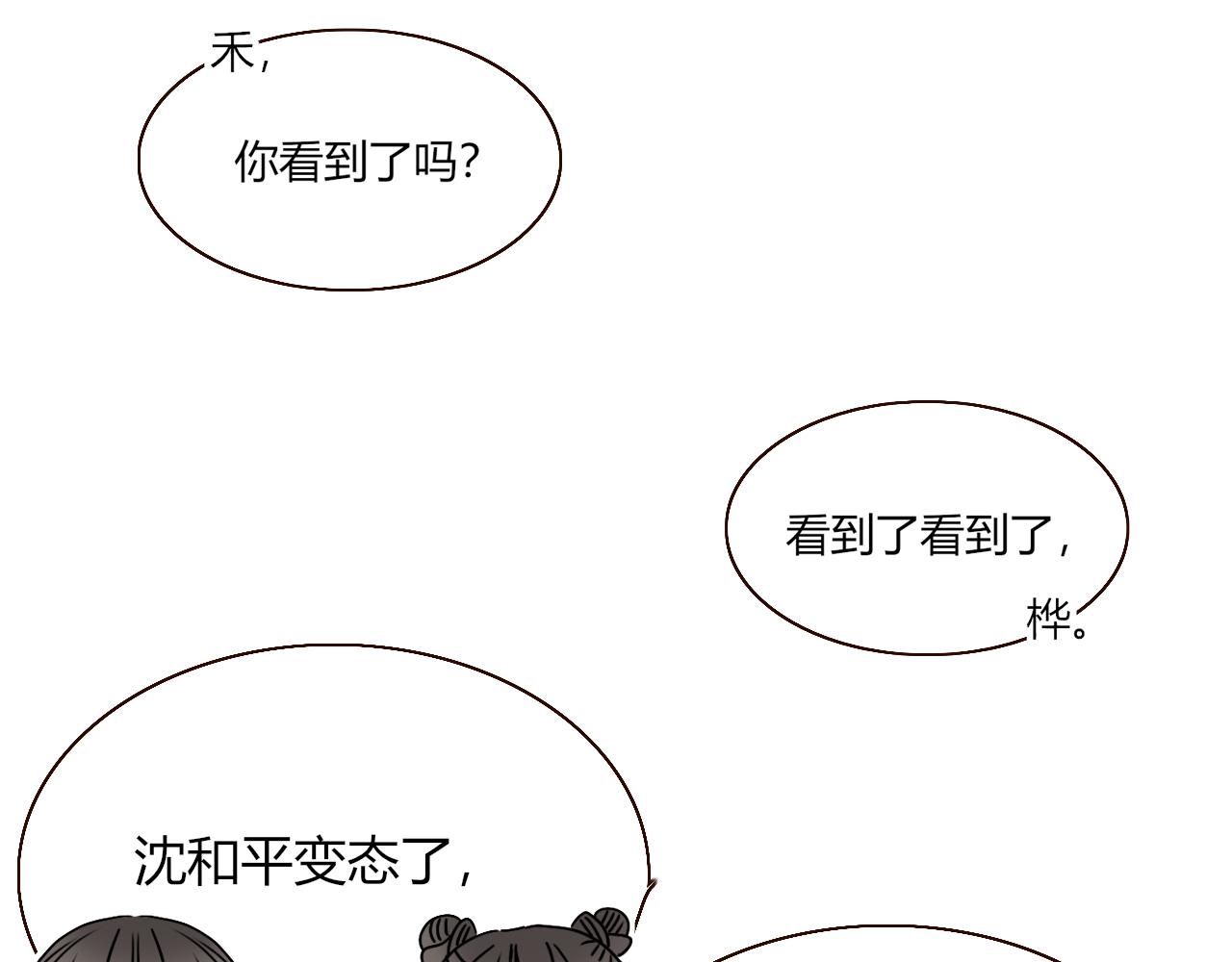 第37话有害垃圾13