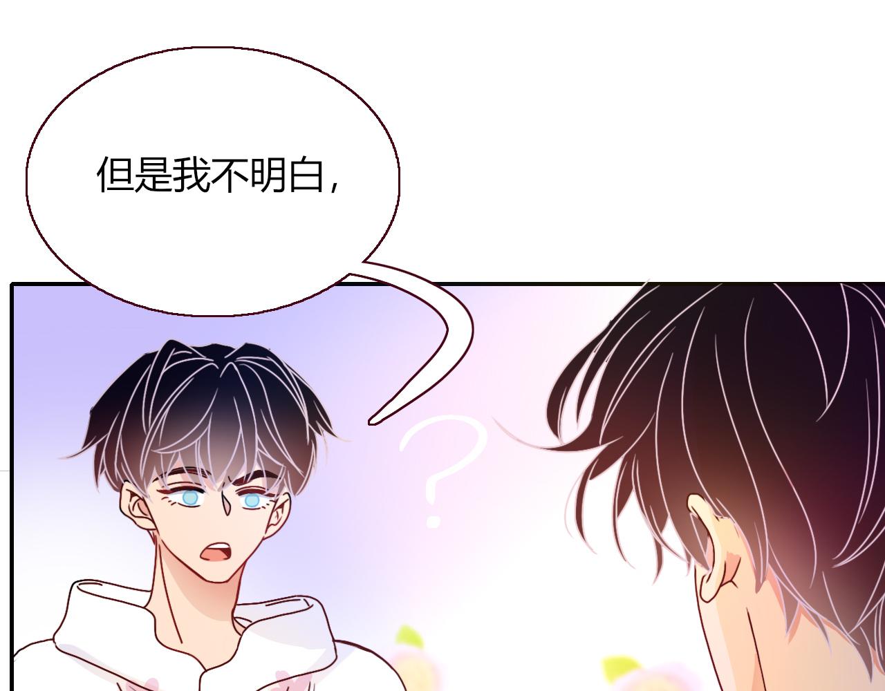 第19话 咱俩谁跟谁。30