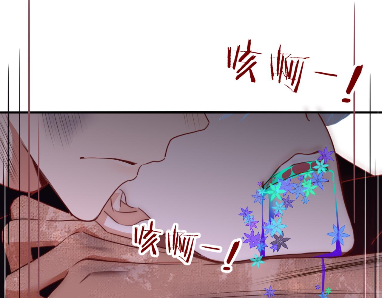 第44话 抢老婆？我生气了！84