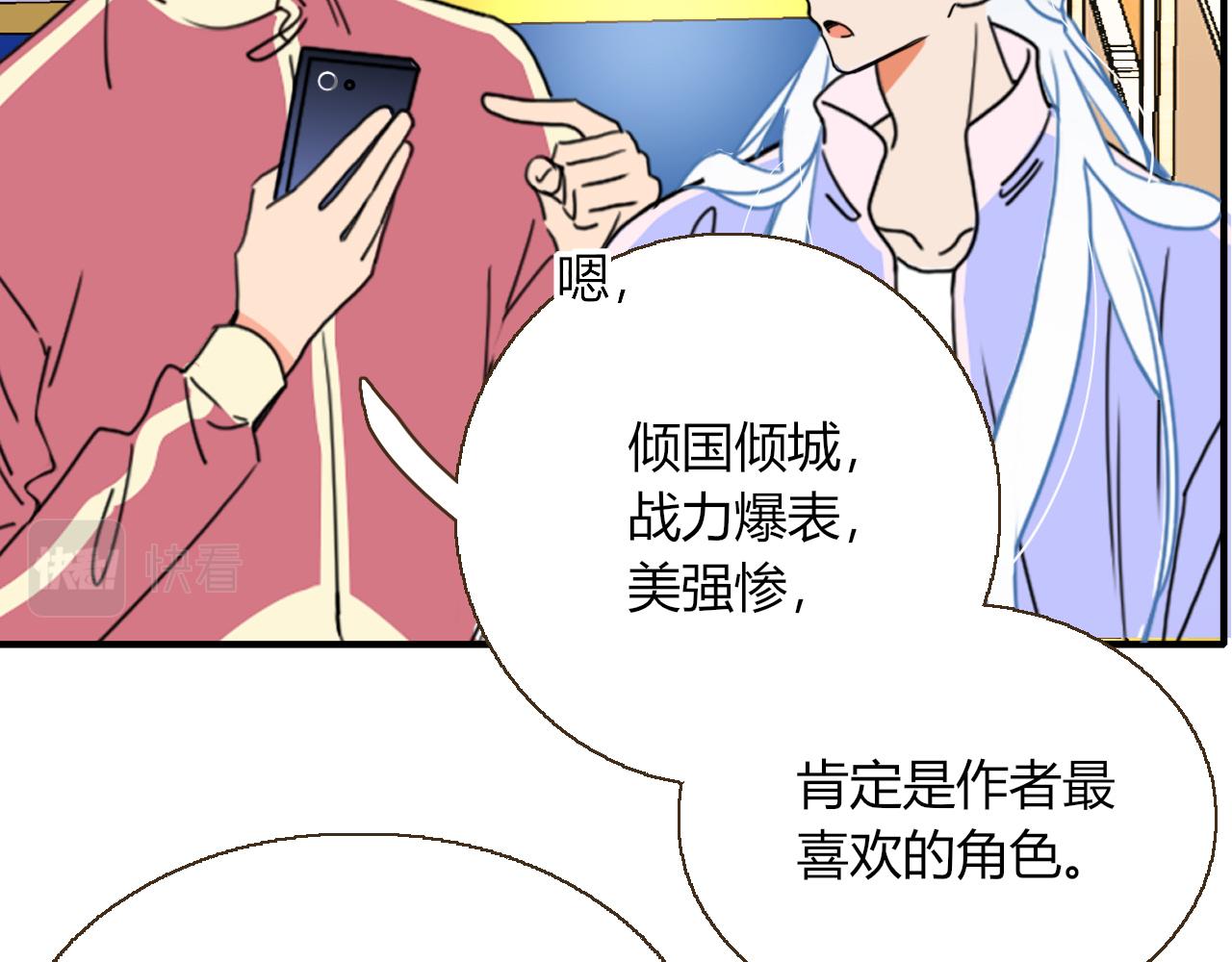 第30话幸福一家人54