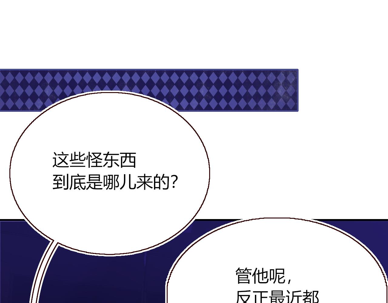 第41话浪漫，太浪漫了0