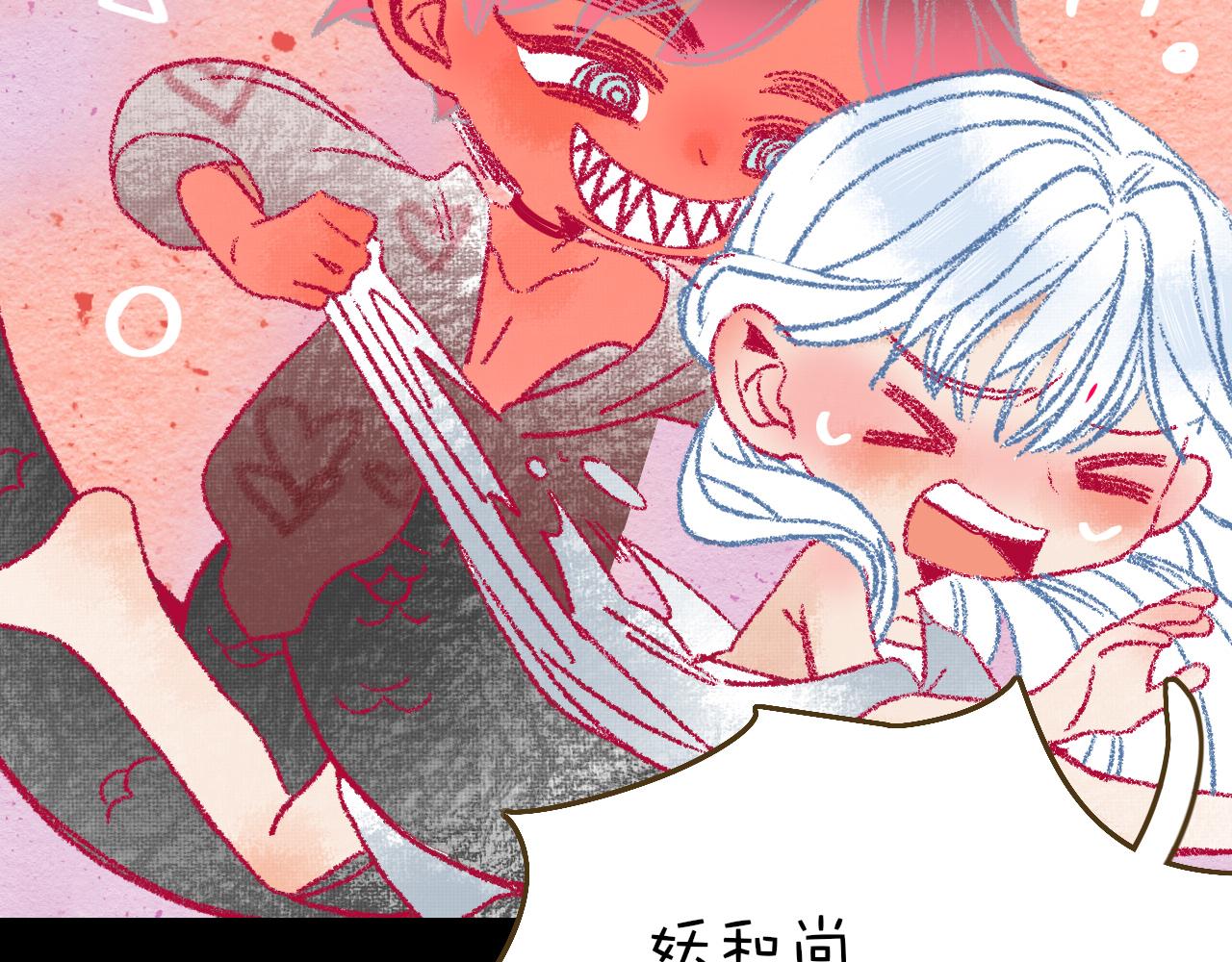 番外2：又是四个小故事43