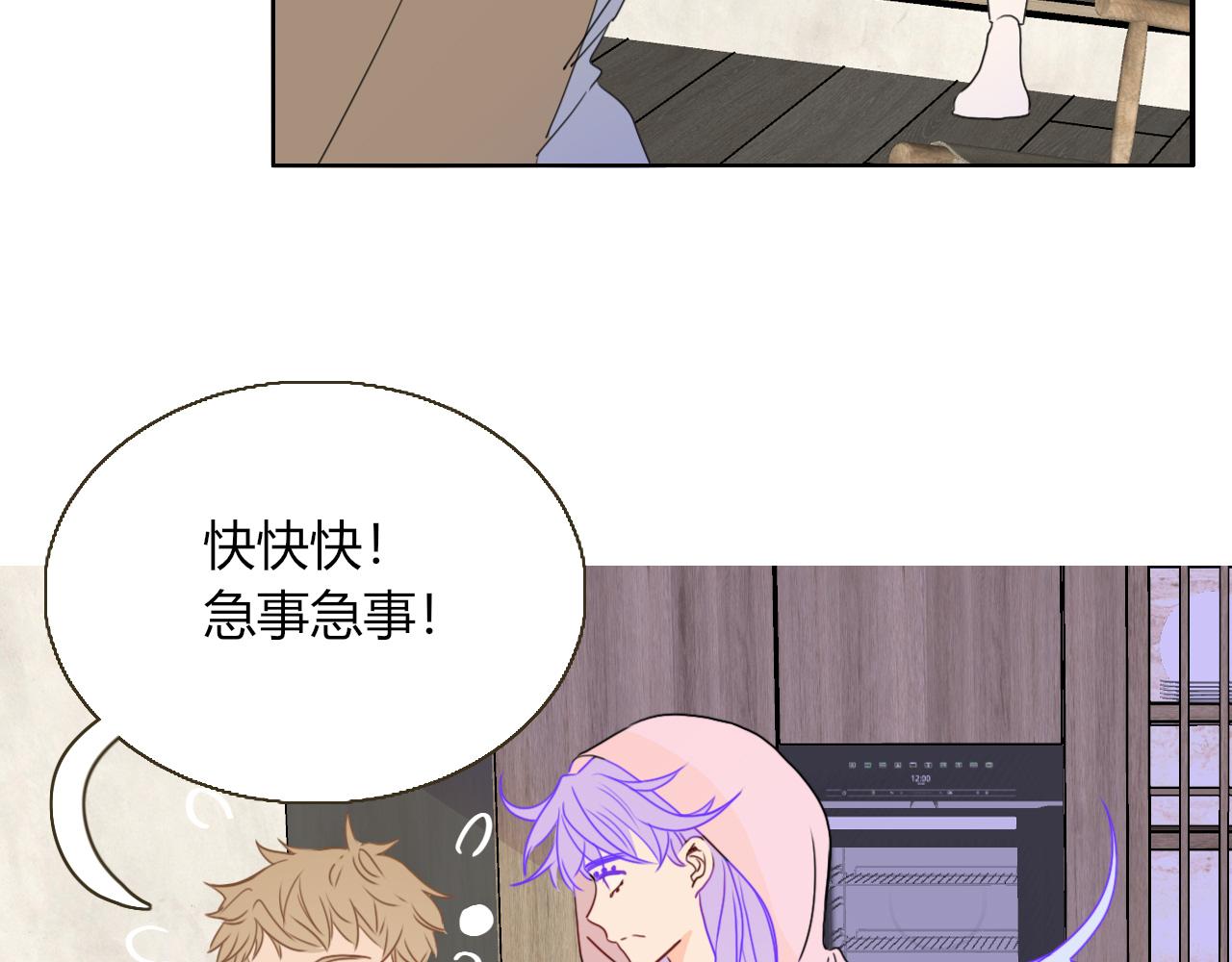 第28话我是最孝顺的崽5