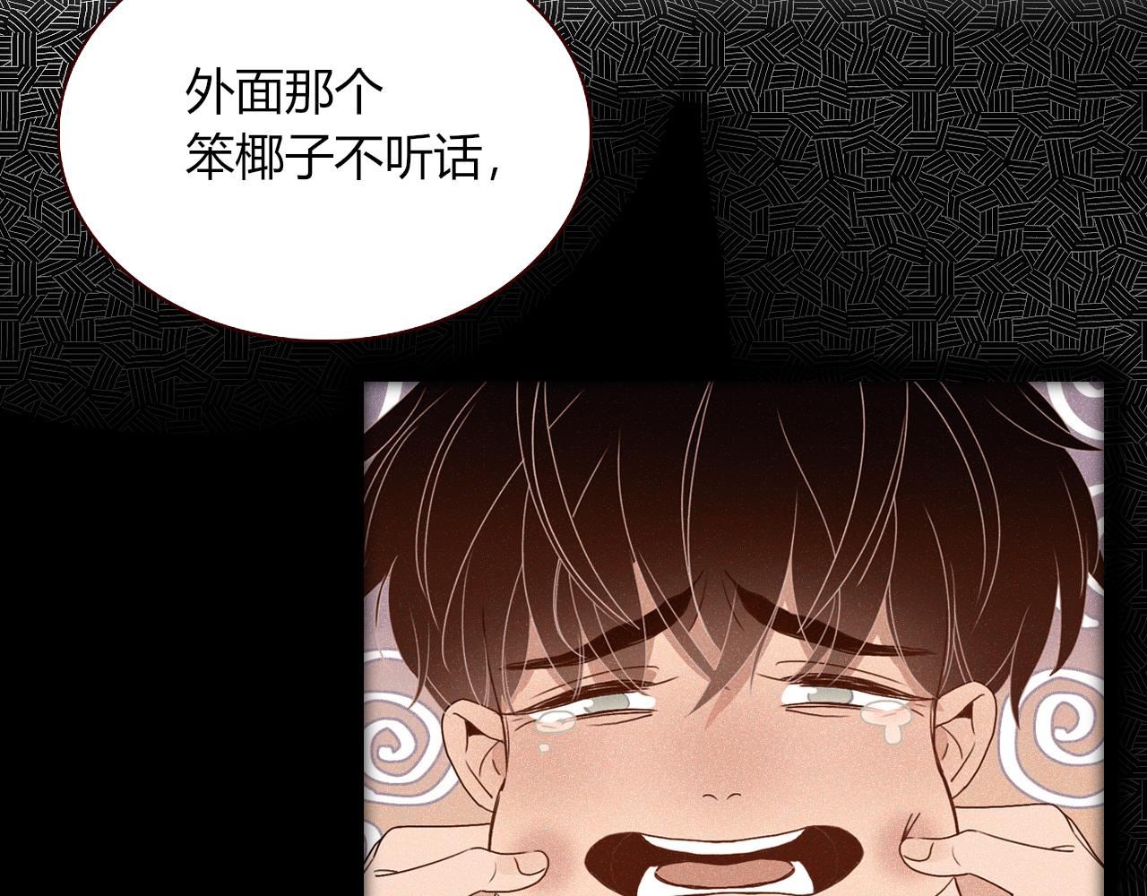 第26话雪上加霜23
